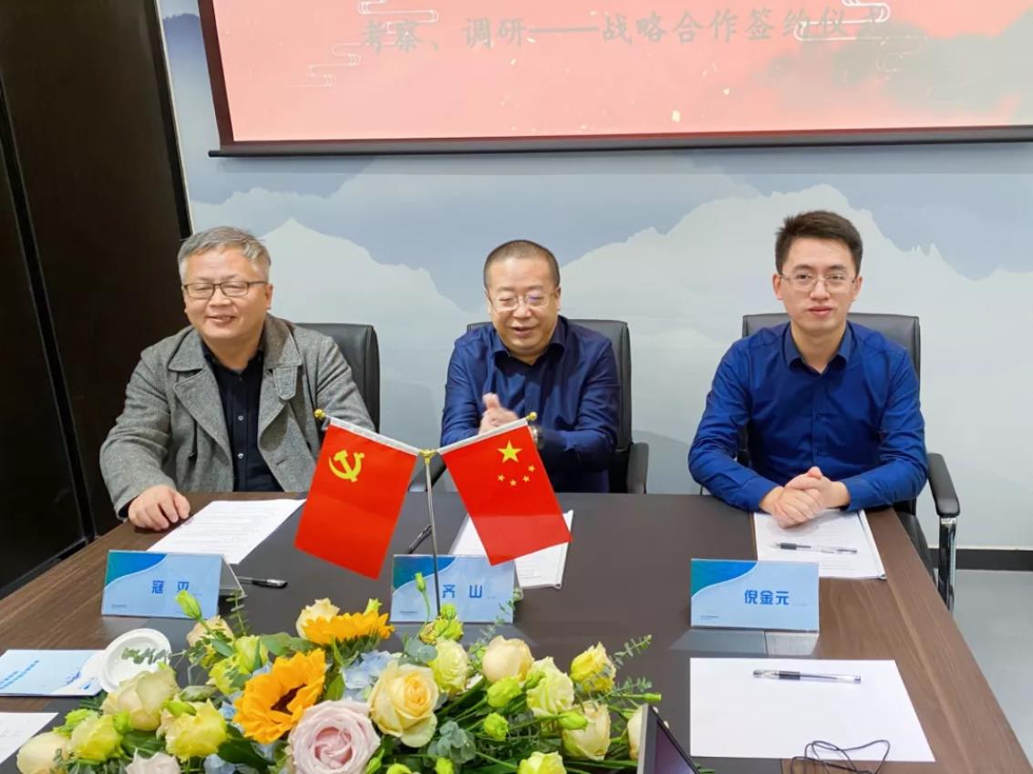 攜手陜西環(huán)投，共筑綠水青山