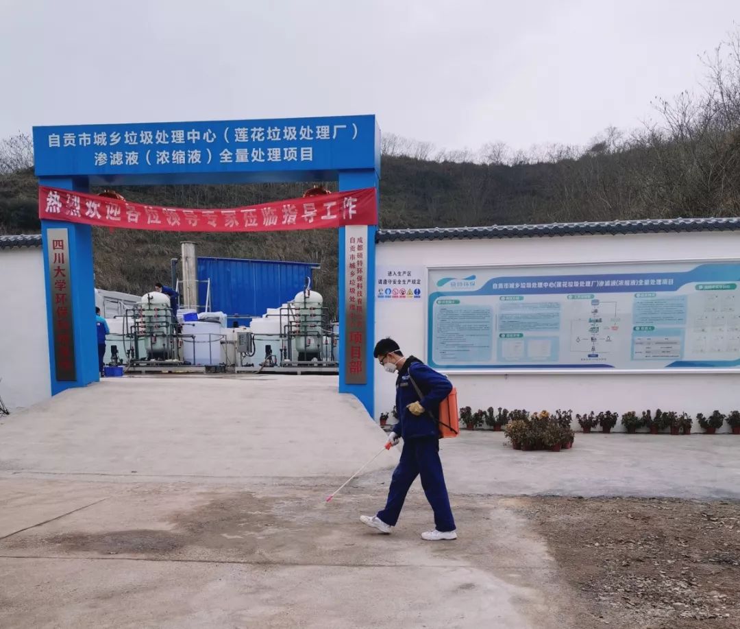 疫情就是命令，防控就是責(zé)任