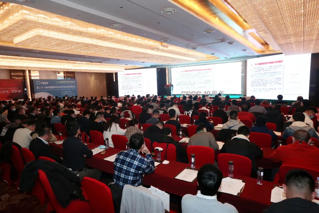 相約成都，共探發(fā)展--碩特環(huán)保參加第十屆中國頁巖氣發(fā)展大會