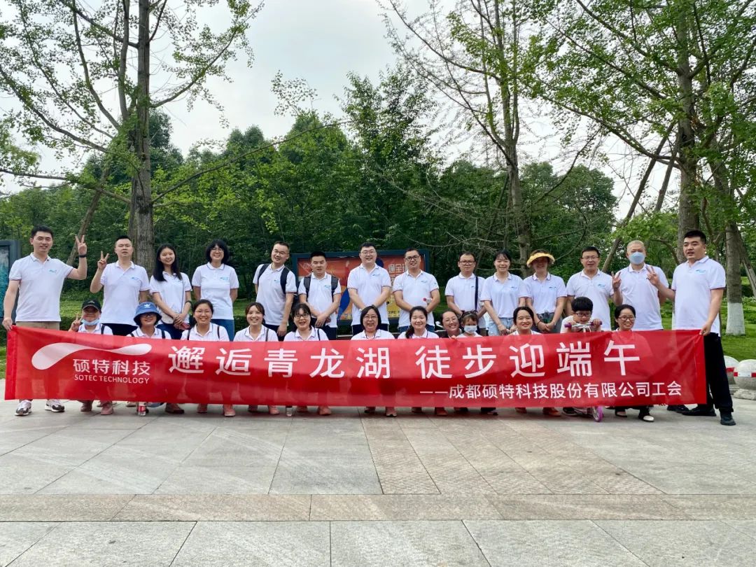 邂逅青龍湖，徒步迎端午