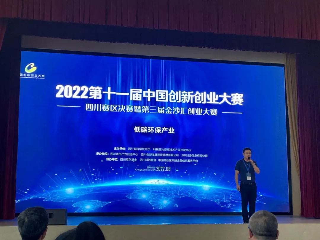 【喜報(bào)】憑實(shí)力出圈！國(guó)家級(jí)+省級(jí)+市級(jí)三重認(rèn)證