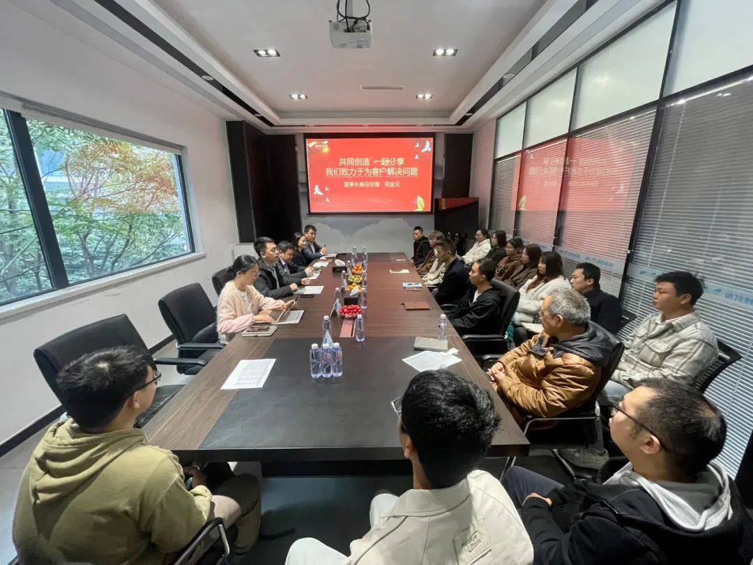 未來心開始，你我共前行|碩特科技組織召開新員工座談會