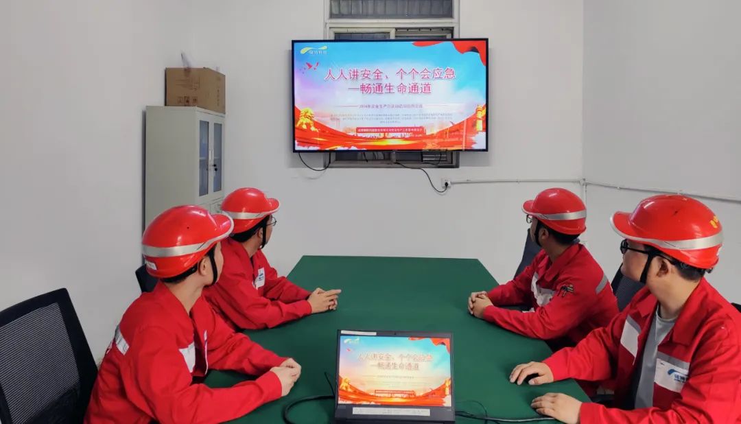 “安全牢記心間，責任重于泰山” -- 2024年全國“安全生產(chǎn)月”，碩特科技在行動！